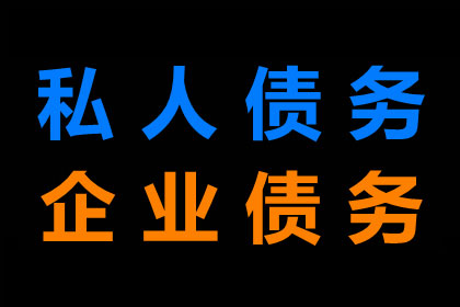 起诉追讨欠款至法院的费用是多少？